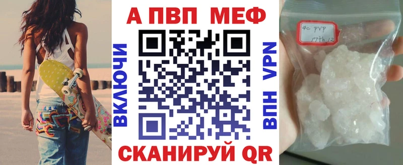 A-PVP СК КРИС  Купить  Котельники 