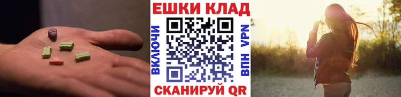 Экстази Punisher Котельники