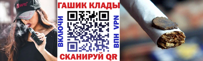Купить закладки  Котельники  ГАШИШ убойный 