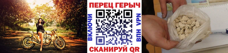 Купить закладки  Котельники  ГЕРОИН VHQ 