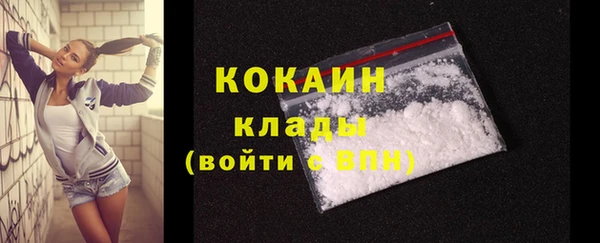 спиды Вязники