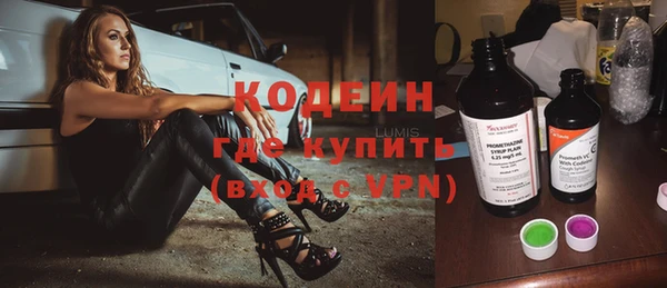 Альфа ПВП Вяземский