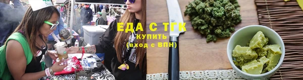 ALPHA PVP Вязьма