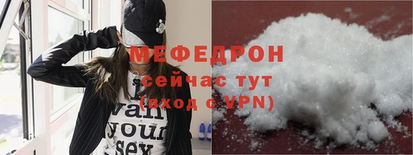 ALPHA PVP Вязьма