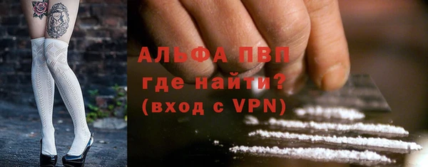 спиды Вязники