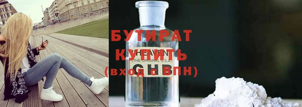 ALPHA PVP Вязьма