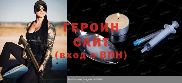 спиды Вязники