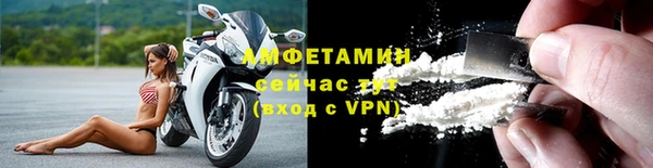 Альфа ПВП Вяземский