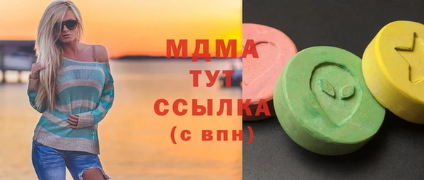 ALPHA PVP Вязьма