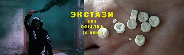 Альфа ПВП Вяземский