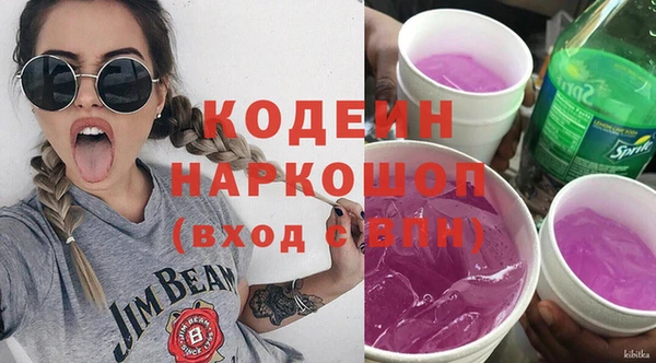 спиды Вязники