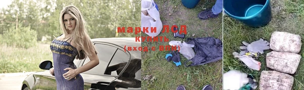 ALPHA PVP Вязьма