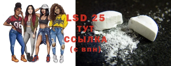 спиды Вязники