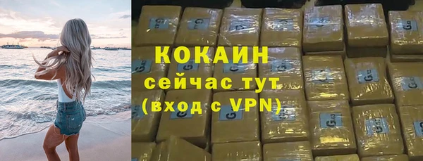 ALPHA PVP Вязьма