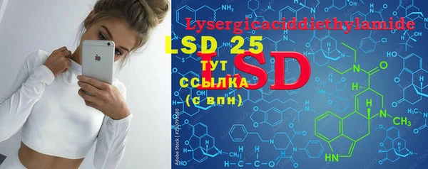спиды Вязники