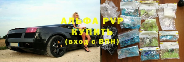 Альфа ПВП Вяземский