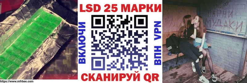 LSD-25 экстази кислота  Купить  Котельники 