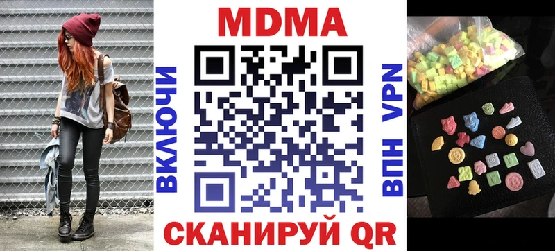 МДМА молли  Купить где  Котельники 