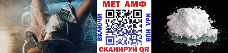 Метамфетамин Methamphetamine  Купить закладки  Котельники 