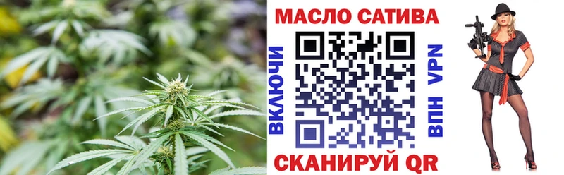 Купить закладки  Котельники  Дистиллят ТГК THC oil 