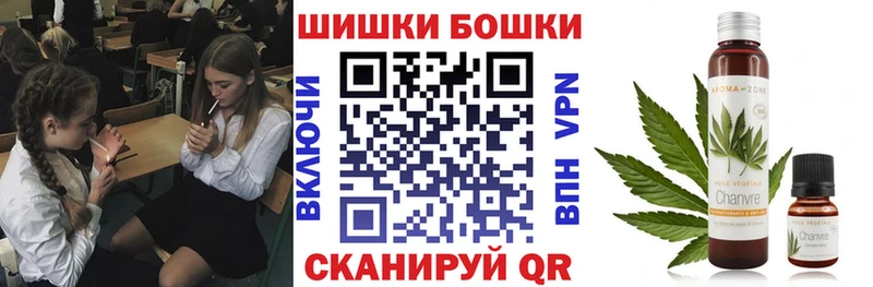 Канабис сатива  Купить  Котельники 